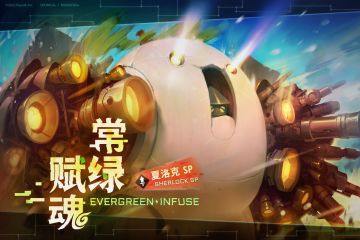 - 万象物语 - 【常绿赋魂】夏洛克SP几率提升！