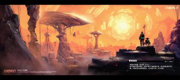 【先遣日志04 | 荒地迷失】