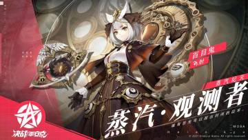 ☆新皮肤情报☆