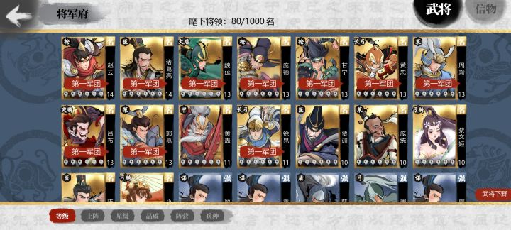 今天刚玩就充6块截图