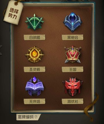 《狼人对决》再掀卡牌风暴，斗鱼主播倾情加入，谁能问鼎最强狼王（文末活动）