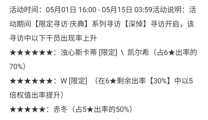 到底是欧还是非截图
