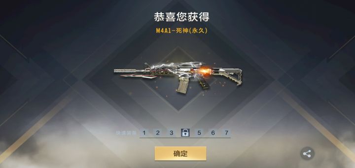 这破游戏总能在我想卸载的时候给我惊喜截图