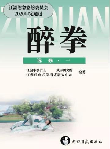 全新动作上线！酒不醉人人自醉，我真的没醉！