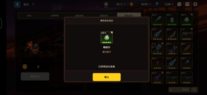 啊这截图