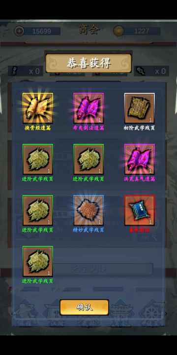 昨天入的坑，0点抽的奖