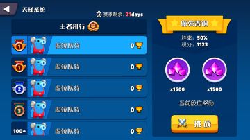 《骰子召唤师》2021.03.21开发进度