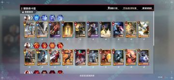 【转自NGA】【漫威对决】〈凌风踏雪来〉s9攻略之爆闪寡妇90%胜率上王(噬元喵攻略组)