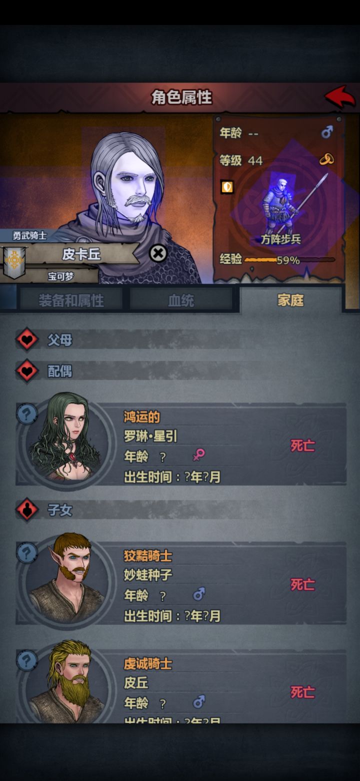 死不掉的星引？截图