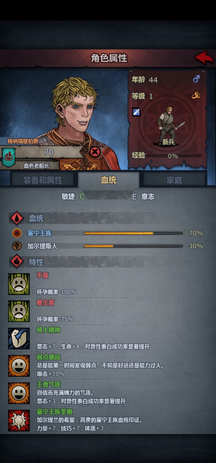 大家帮忙看看截图