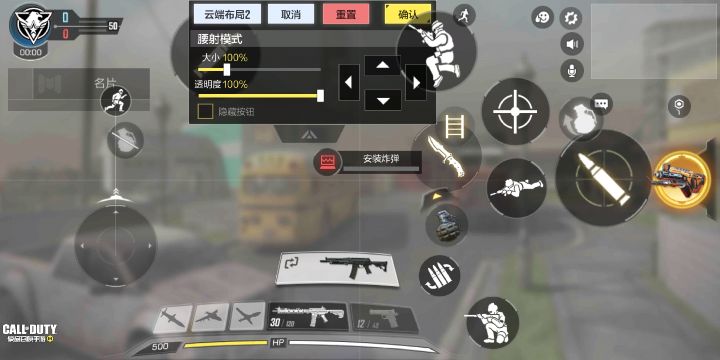 #玩转CODM#按键参考方案截图