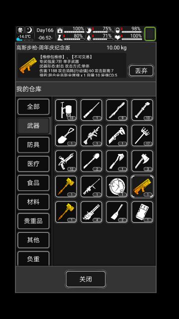 关于中秋活动道具的实用性