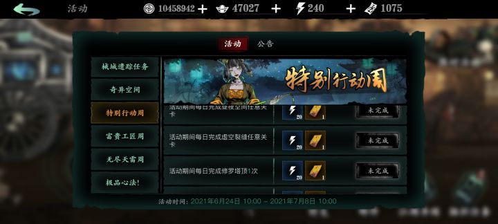 温馨提醒，明早别忘了领5张厕纸截图