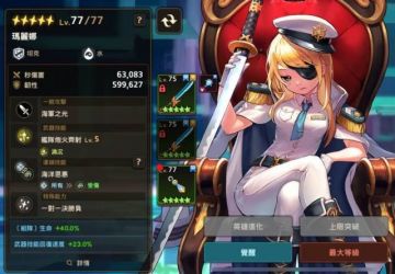 【转自NGA】【坎公骑冠剑】[心得交流] [不懂就问] [无聊水] 写点攻略 (持续更新中)