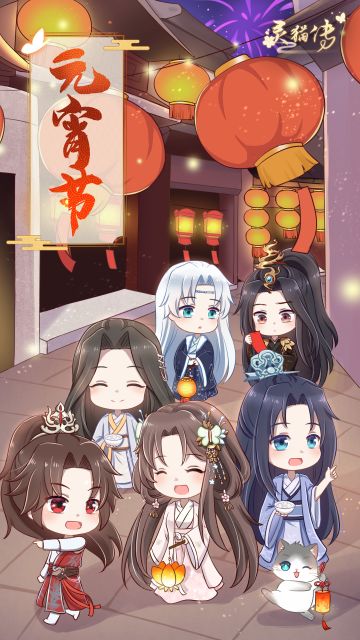 （已开奖）【有奖互动】年到元宵灯火燃，祝小阁主们元宵节快乐