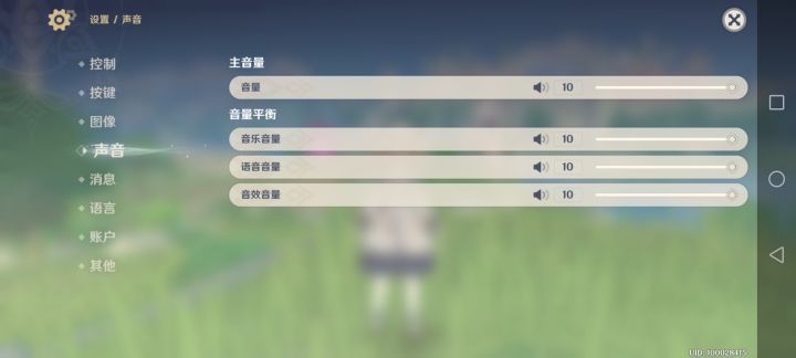 新版本隐藏成就截图