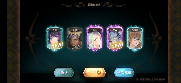抽了八百年,不容易啊截图