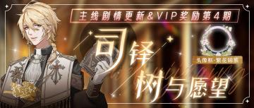 【神仙记事录】|阿聿生日活动|聿城周报第五十三期（内有活动说明）