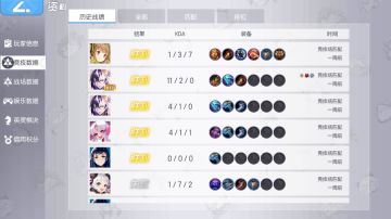 【有奖活动】愿君心 知我心 ，泠鸢yousa的七夕祝福！参与活动领取丰厚钻石、纪念周边！