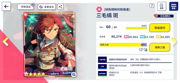 没有小矿，难受啊啊啊啊截图