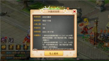 玩转假期，《梦幻西游》手游暑期兴趣班火爆开班中