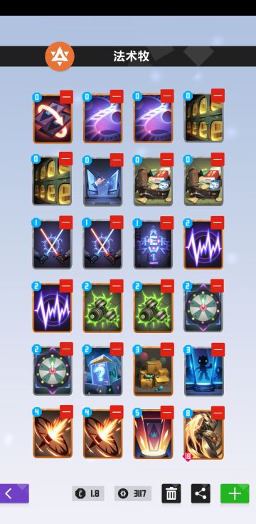 【娱乐卡组】霸王械