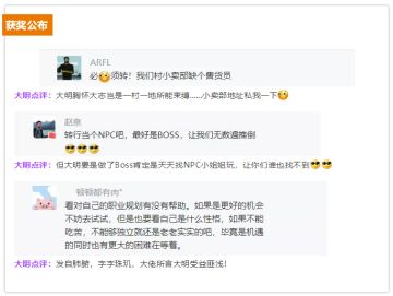 【线下活动】错过这次报名，你可能错过了见大明的最好机会！