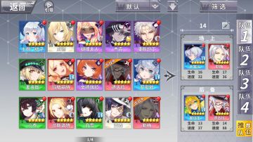 【低配攻略】简单14章超低配攻略——上篇