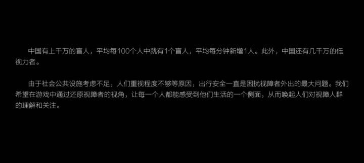 [游鉴]520，也请“爱”你身边的每一个人-见截图