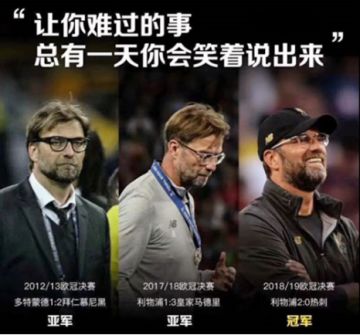 利物浦问鼎欧冠 《决胜足球》开启绿茵霸主征途