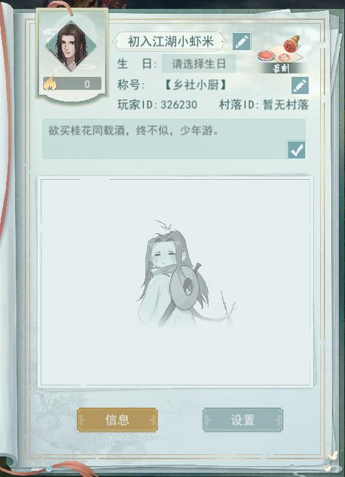 互加好友,长期在线,绝对互不偷酒~~~截图