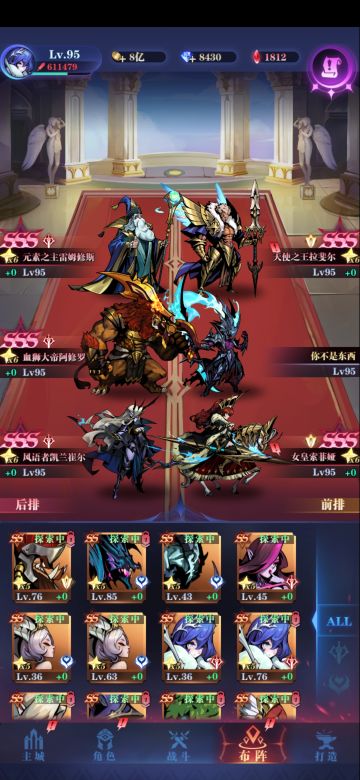 13-19不睡低re度风语流！