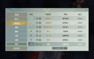 沧海测 零氪玩家心得体会