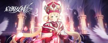 【公测专题】倒计时2天！这些英雄技能有调整啦！