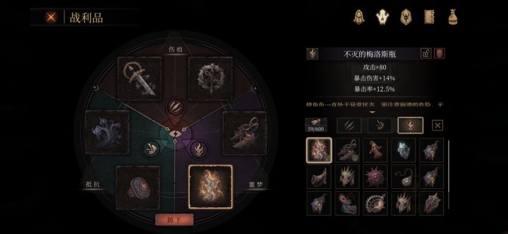 我游戏都没有删除,为什么需要重新购买截图