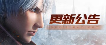 卡奥宝库即将上新，记忆回廊重置！10月28日更新公告