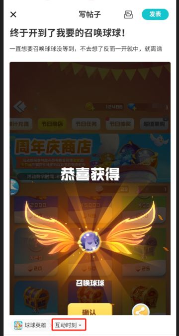 【开箱进行时】过来，让我康康你都开出了啥！