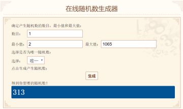 《命运神界：梦境链接》<我们的战争>希德组织介绍开奖结果