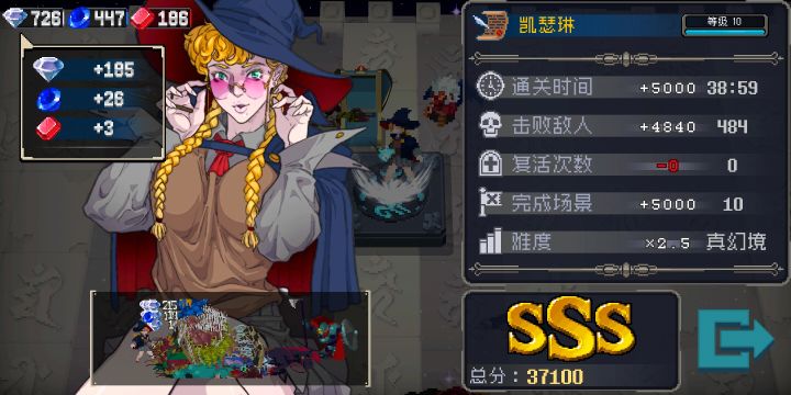 真幻境，不简单截图