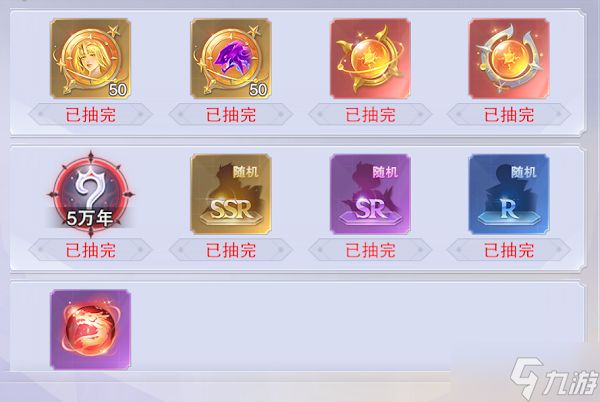 《斗罗大陆：魂师对决》帝国荣光活动玩法和攻略截图