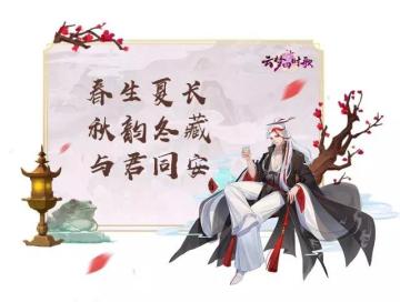 今朝水畔闻洛书丨符灵洛神首次登场！为你献上古老的神明传说