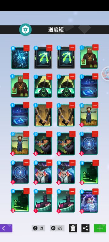 新版本娱乐卡组送废矩攻略（x）