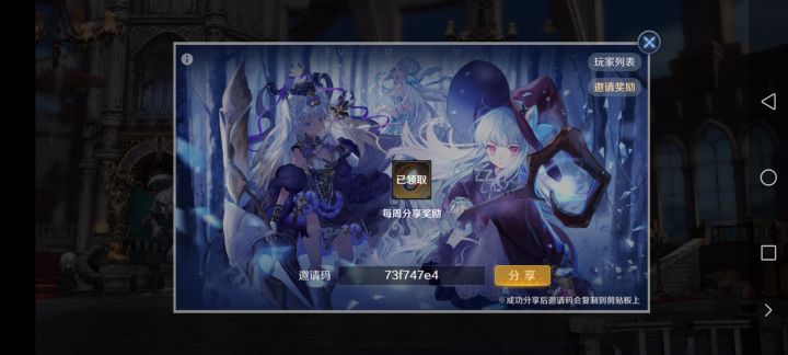 73f747e4截图