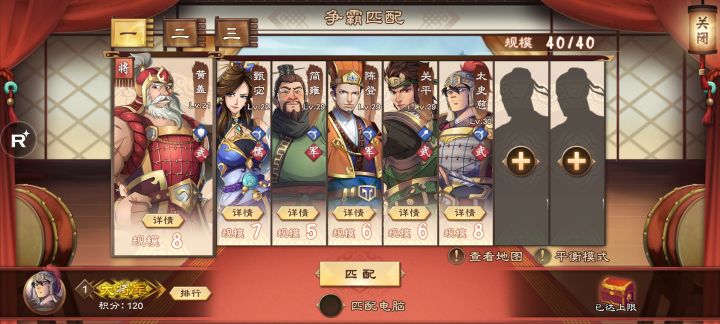 pve启动截图