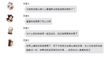 美黑，挖宝，采药，隐仙湾你还有多少秘密是我不知道的