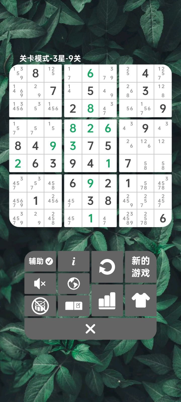 求帮助。自从三星开始 感觉好吃力呜呜呜截图