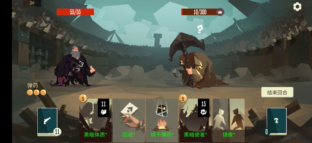 发现一个可以无伤磨死任何boss的卡组截图