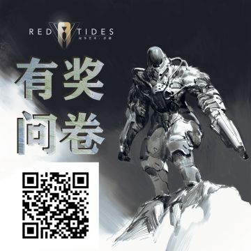 有奖问卷丨100份恒金礼包快来领取~