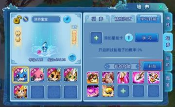 变身赛亚人！《水浒Q传》新资料片《登峰造极》今日开测