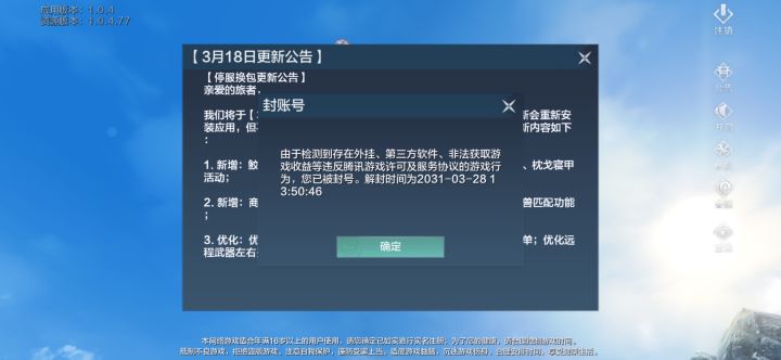 干得漂亮截图